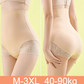 🔥Sommer-Hot-Sale 50% Rabatt🔥Nahtloses Höschen mit hoher Taille und Hüftstraffung
